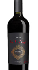 Lurton Piedra Negra Malbec Reserve 2018